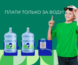 мобильный мини-баннер акции Легкий старт