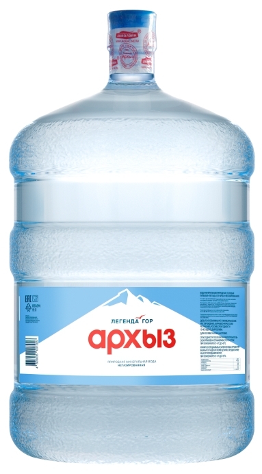 Архыз Легенда гор, 19л