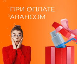 мобильный мини-баннер акции Помпа в подарок