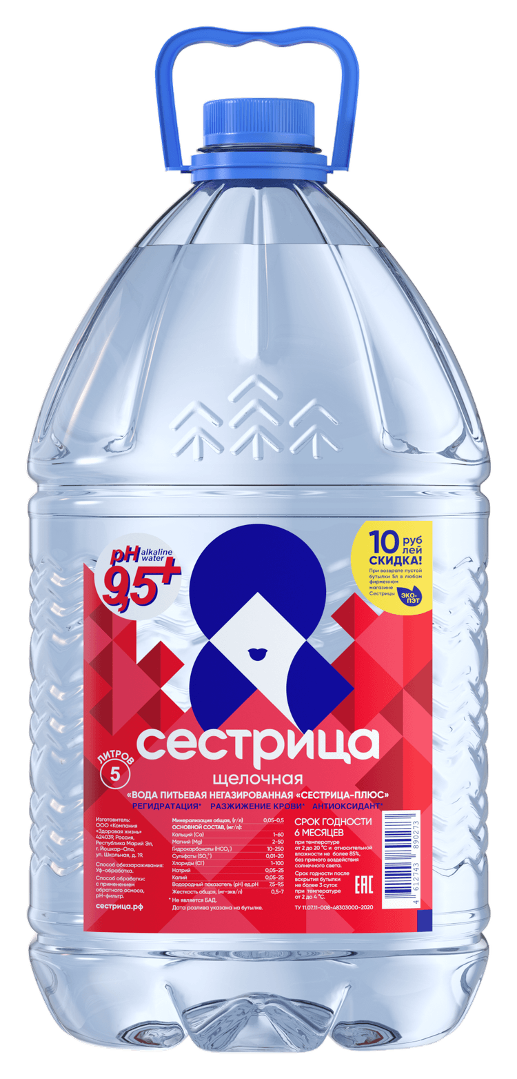 Щелочная, 5л