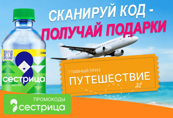 Стикермания 