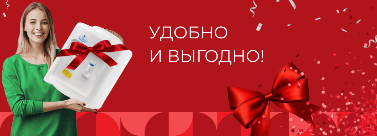 планшетный баннер акции Кулер в подарок