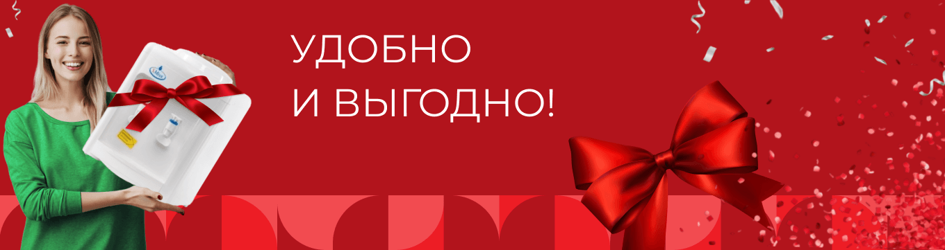 десктопный баннер акции Кулер в подарок