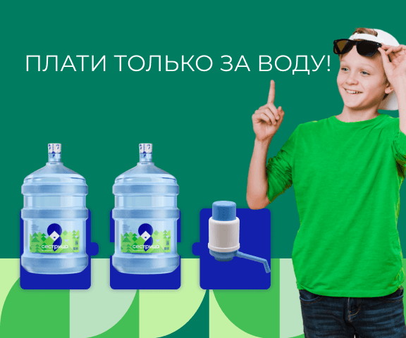 мобильный мини-баннер акции Легкий старт