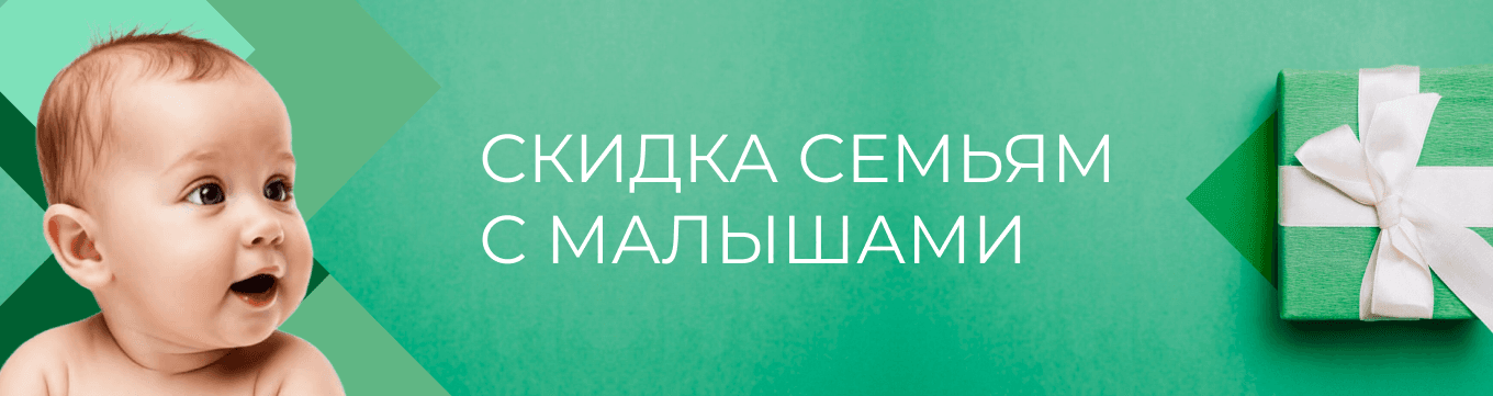 десктопный баннер акции Год здорового младенца