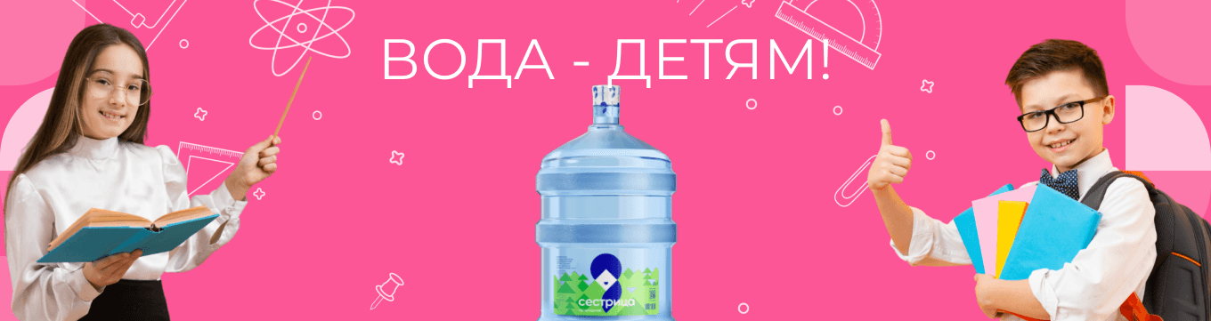 десктопный баннер акции Здоровый школьник