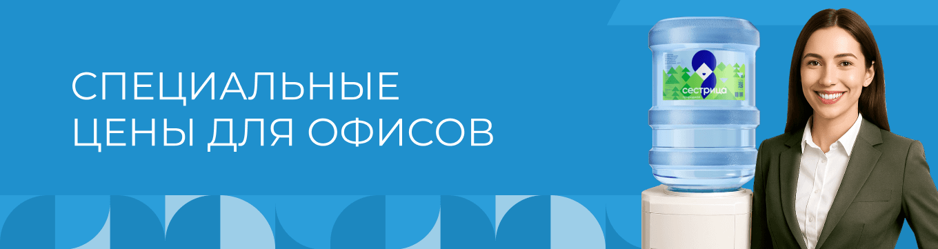 десктопный баннер акции Пакет Офис