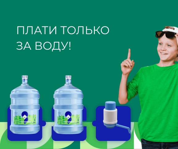 мобильный мини-баннер акции Легкий старт