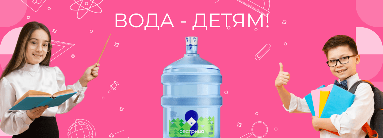 планшетный баннер акции Здоровый школьник