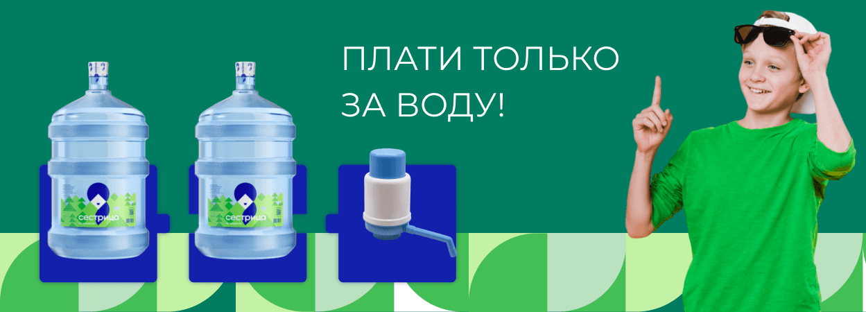планшетный баннер акции Легкий старт