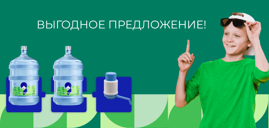 десктопный мини-баннер акции Легкий старт