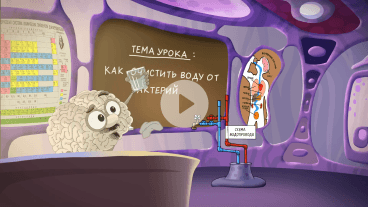 Превью видео