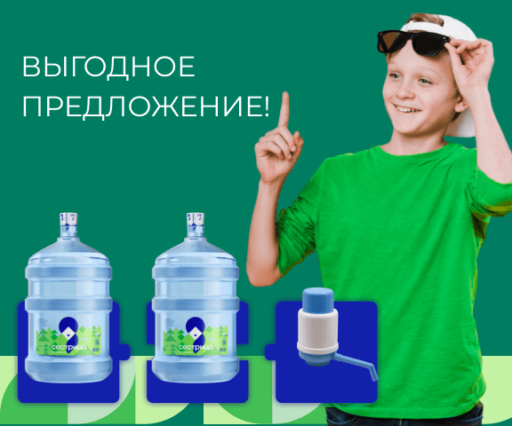 мобильный мини-баннер акции Легкий старт