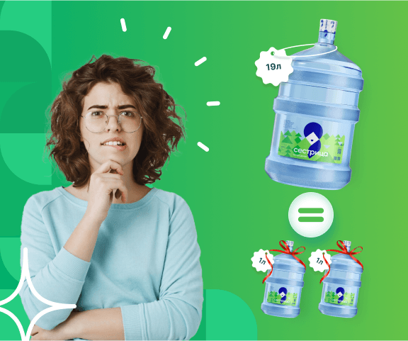 мобильный мини-баннер акции Копилка