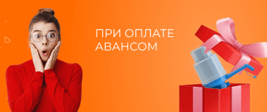 планшетный баннер акции Помпа в подарок