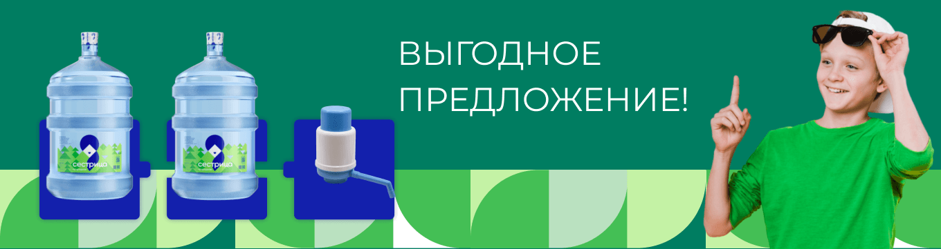 десктопный баннер акции Легкий старт