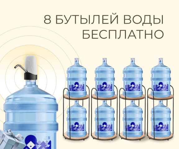 мобильный мини-баннер акции Легкий старт