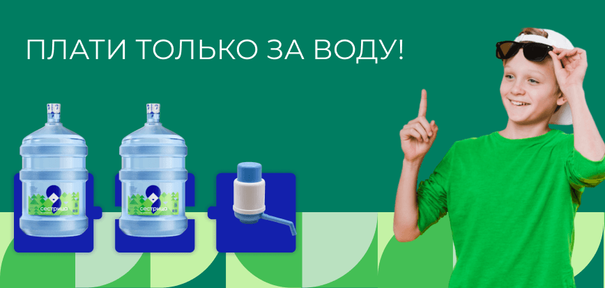 десктопный мини-баннер акции Легкий старт