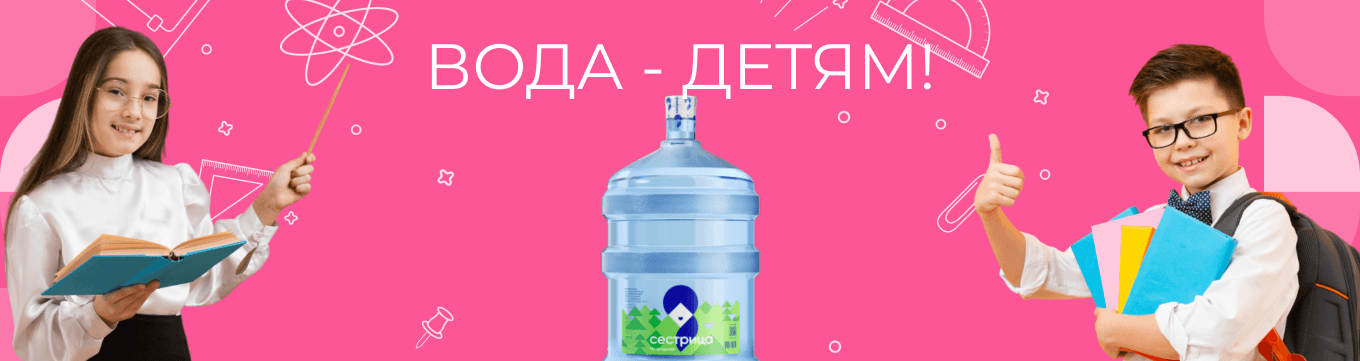 десктопный баннер акции Здоровый школьник