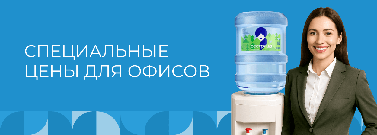 планшетный баннер акции Пакет Офис