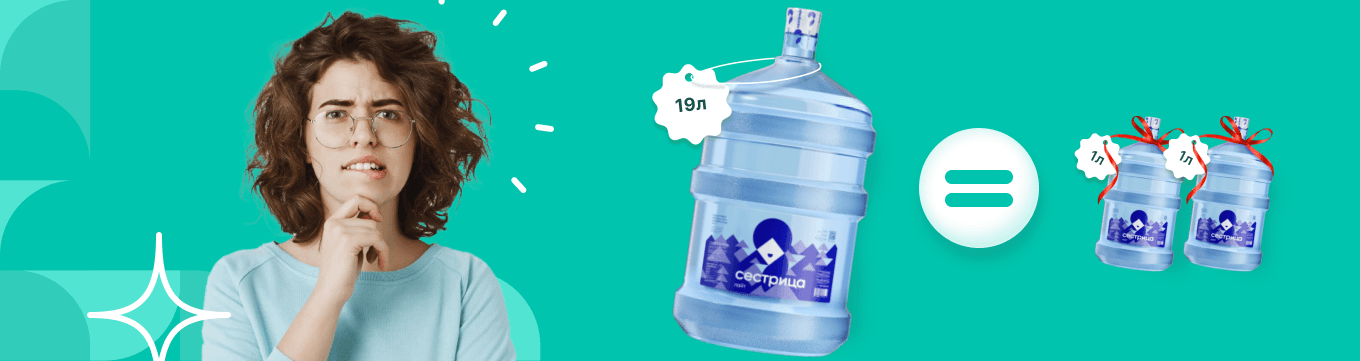 десктопный баннер акции Копилка