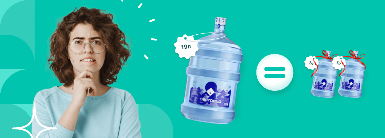 планшетный баннер акции Копилка