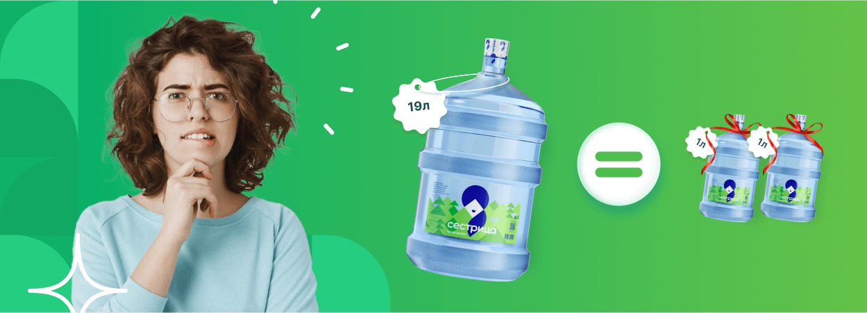 планшетный баннер акции Копилка