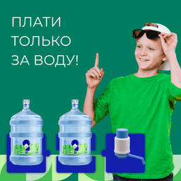 мобильный мини-баннер акции Легкий старт