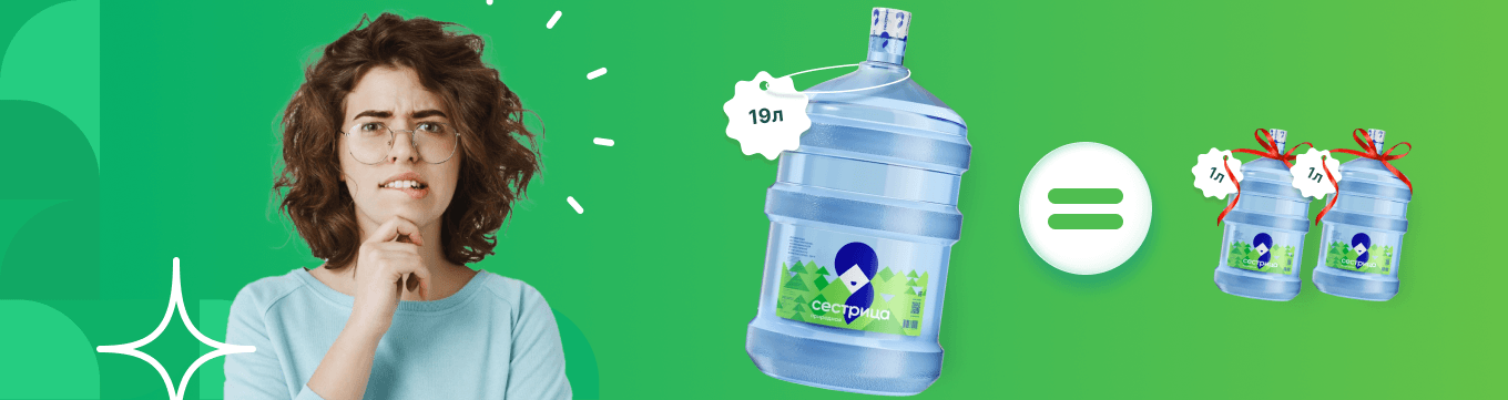 десктопный баннер акции Копилка