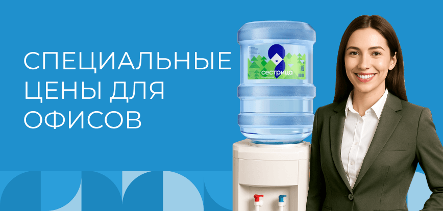мобильный баннер акции Пакет Офис