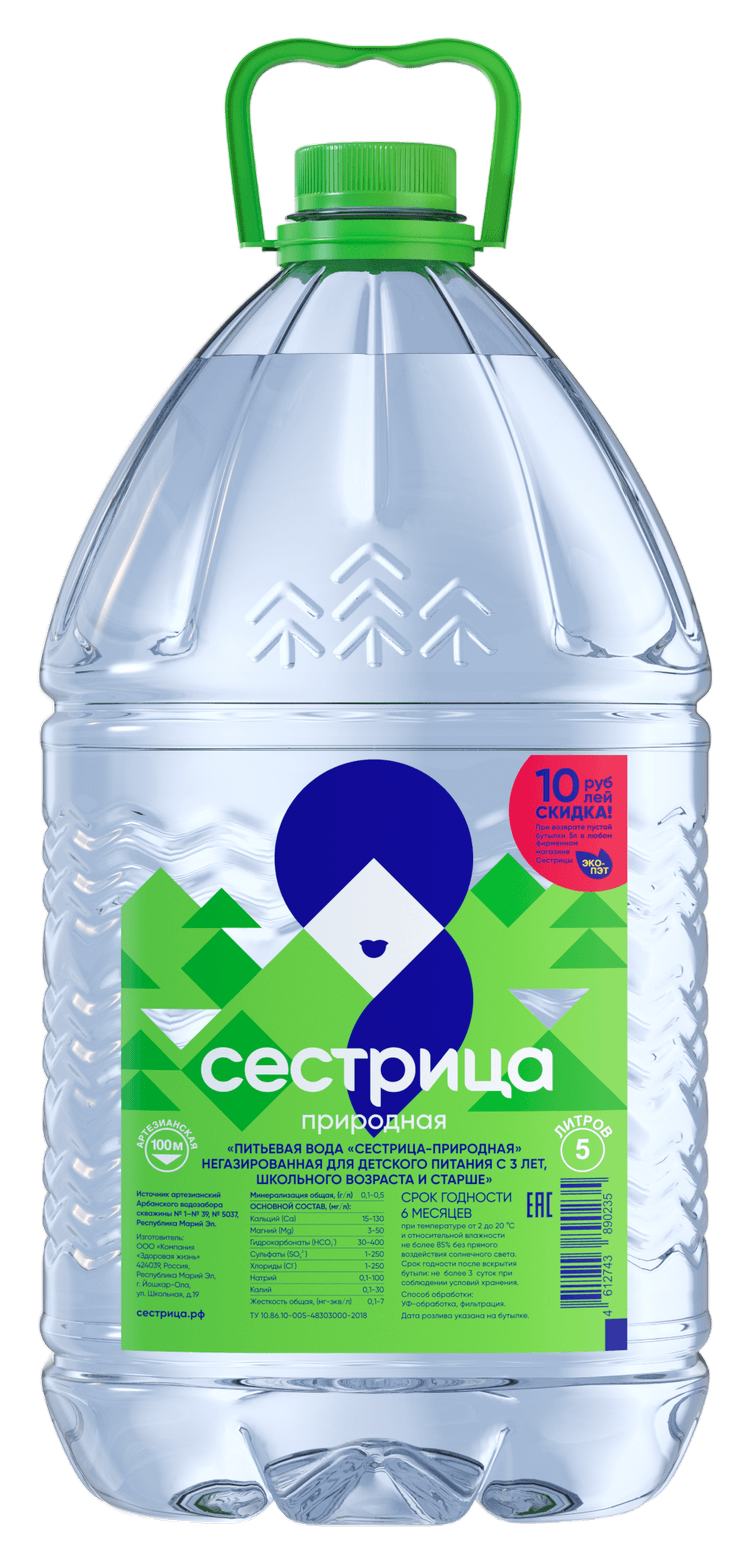 Детская с 3 лет, 5л