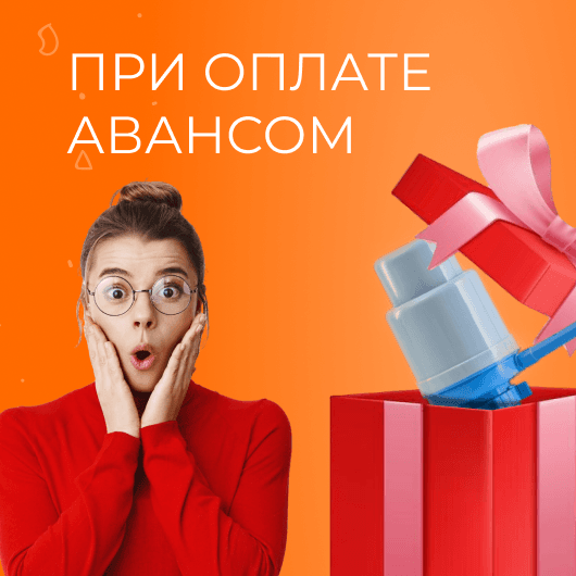 мобильный мини-баннер акции Помпа в подарок